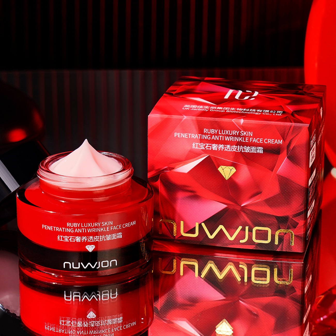 Luxury Skincare Oil - Ruby Luxury Skin Penetrating Anti Wrinkle