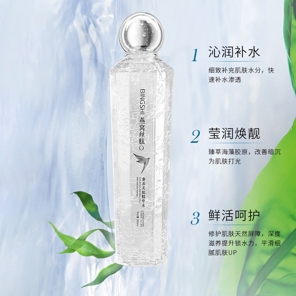 Luxury Nourishing Beauty Essen - Luxury Skincare Oil incelemesi ve fiyatı