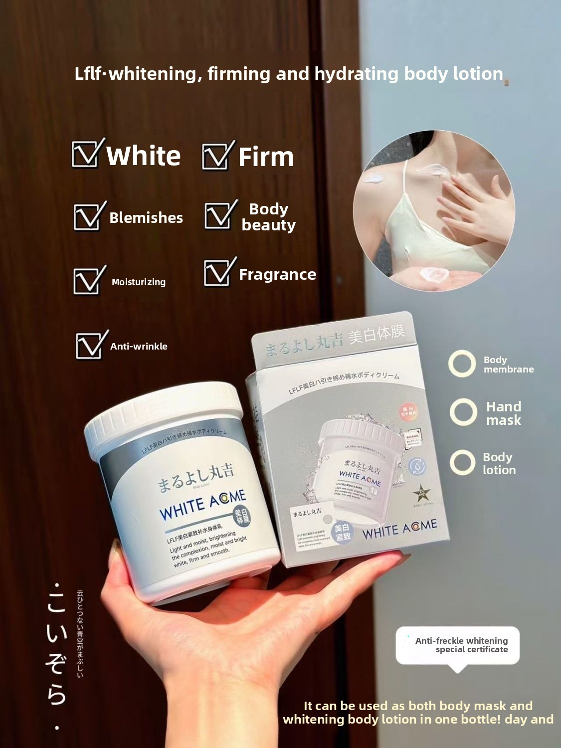 Luxurious Japanese Body Cream  - Luxury Skincare Whitening Cream incelemesi ve fiyatı