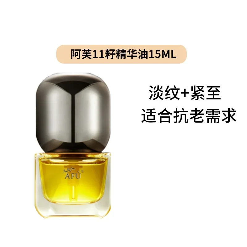 AFU Eleven Seeds Serum Oil Lux - Luxury Skincare Oil incelemesi ve fiyatı