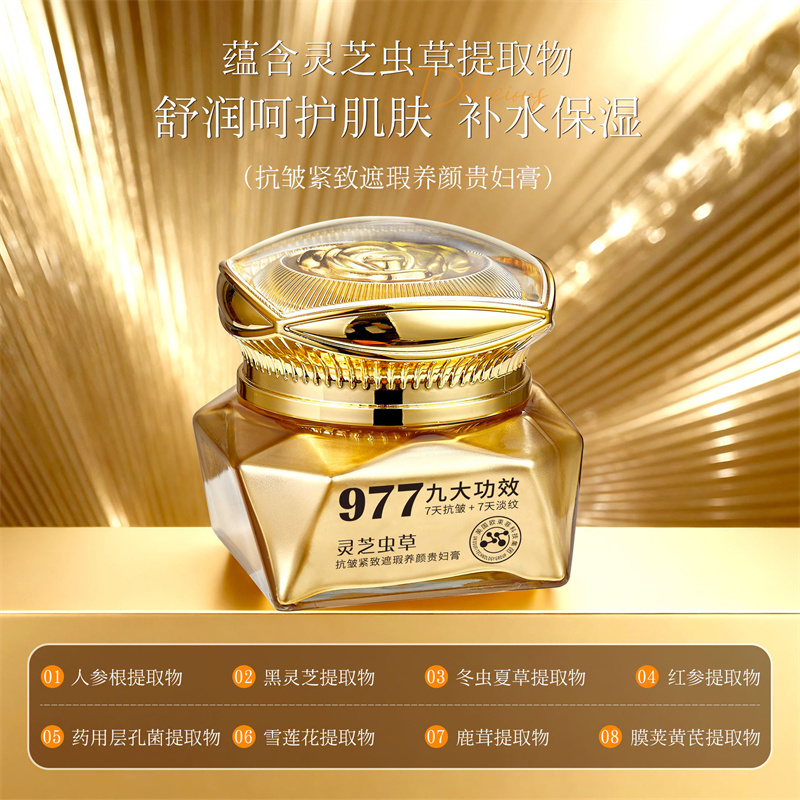 Herbal Ganoderma Cordyceps Lux - Luxury Skincare Whitening Cream incelemesi ve fiyatı