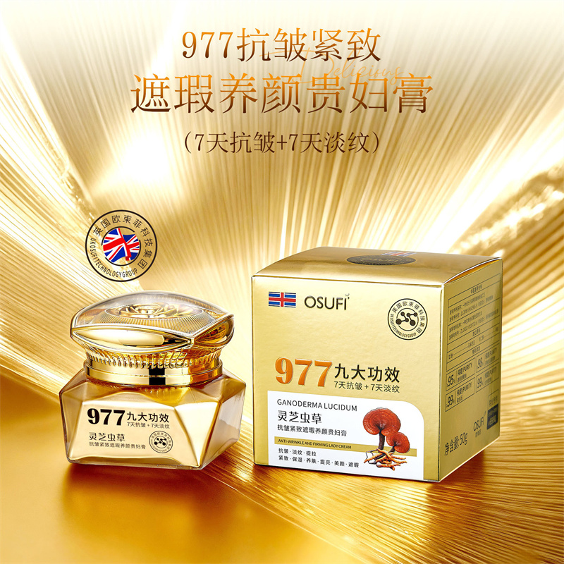 Herbal Ganoderma Cordyceps Lux - Luxury Skincare Whitening Cream incelemesi ve fiyatı