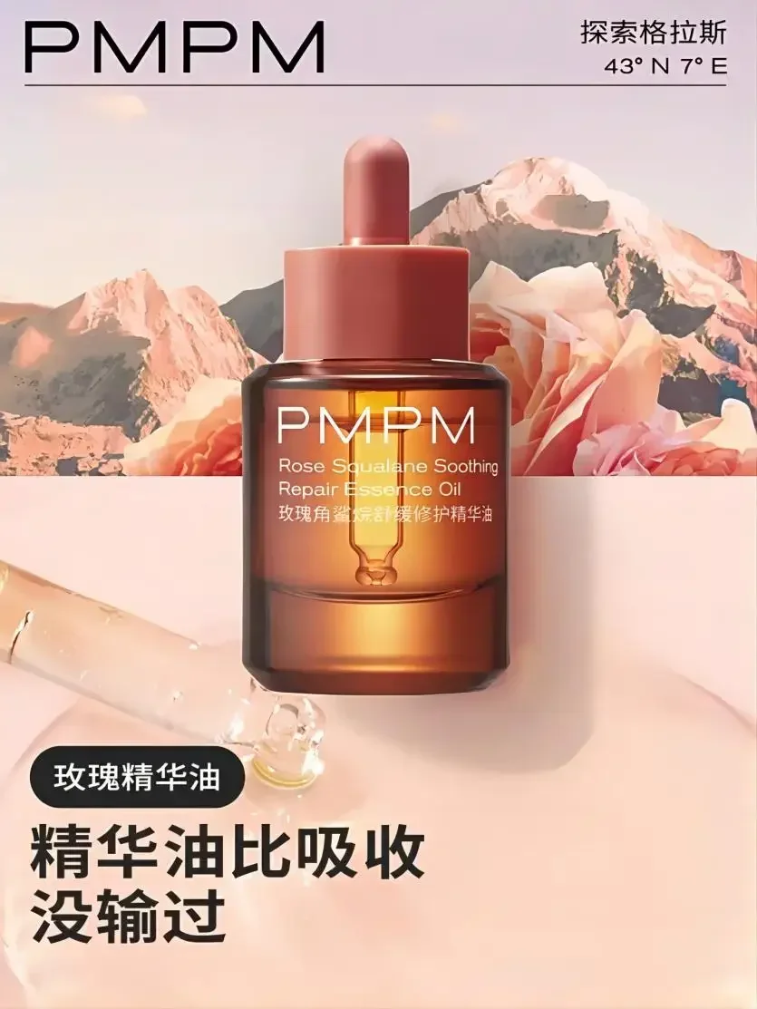 PMPM Rose Squalane Soothing Re - Luxury Rose Skincare incelemesi ve fiyatı