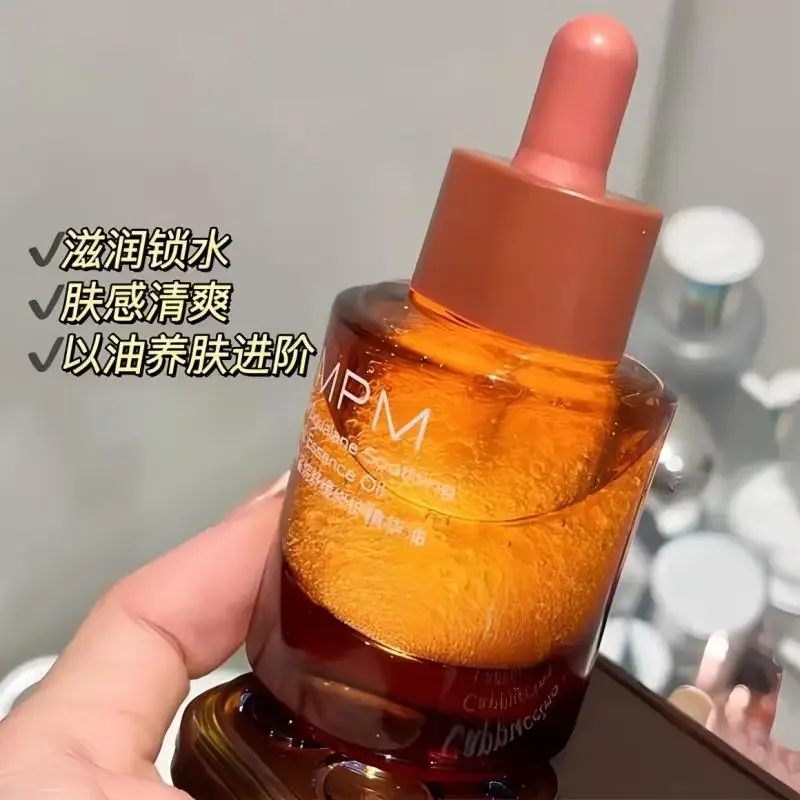 PMPM Essential Oil 30ml Serum  - Luxury Rose Skincare incelemesi ve fiyatı