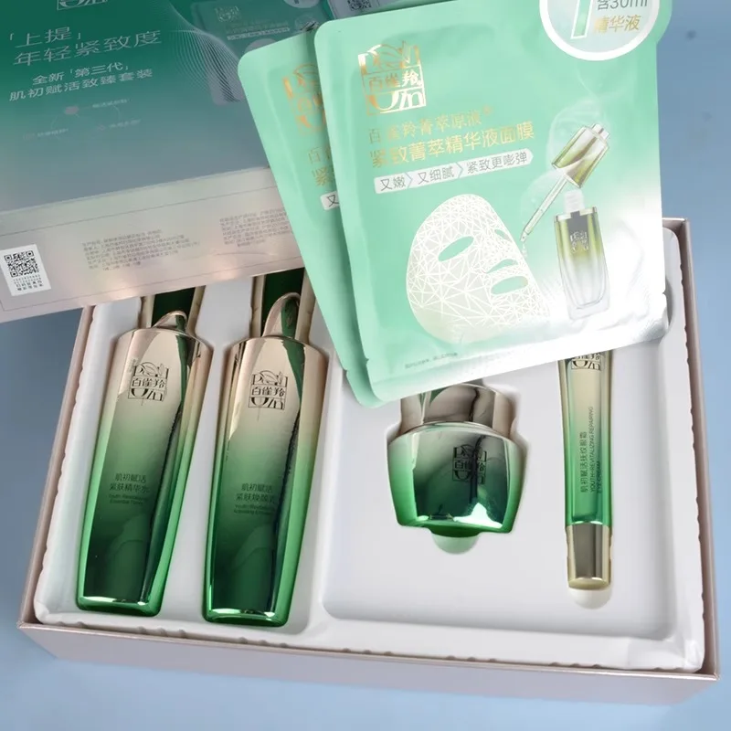 Pechoin SkinCare Set Toner Emu - Luxury Skincare Gifts incelemesi ve fiyatı