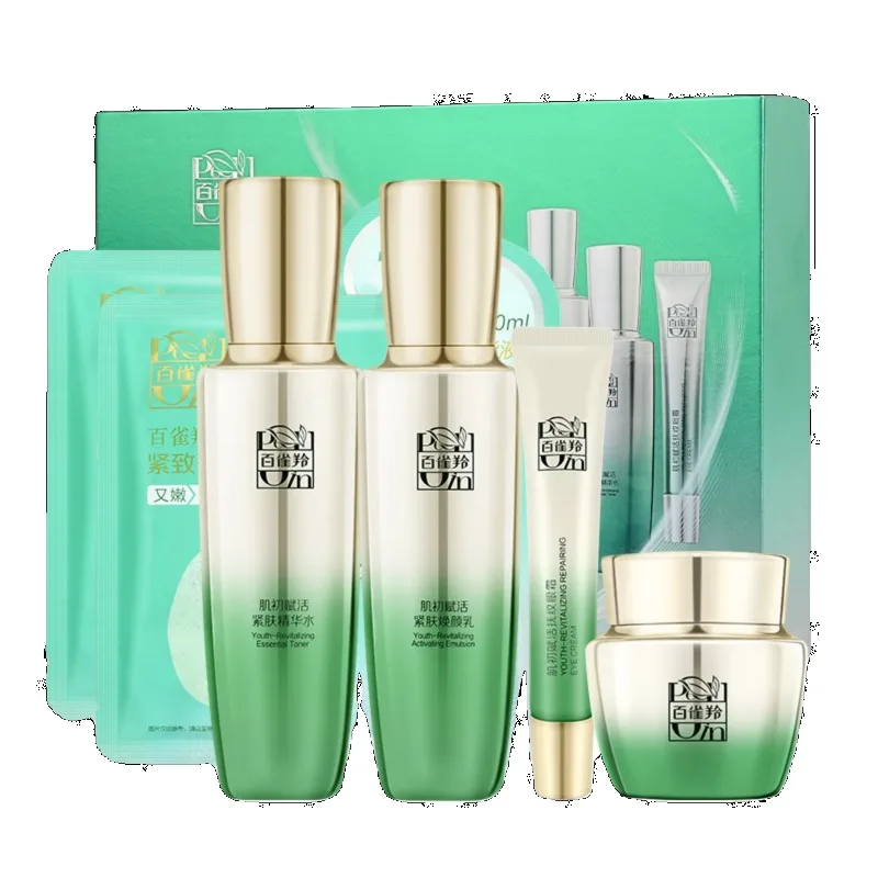 Pechoin SkinCare Set Toner Emu - Luxury Skincare Gifts incelemesi ve fiyatı