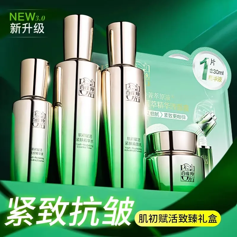 Pechoin SkinCare Set Toner Emu - Luxury Skincare Gifts incelemesi ve fiyatı